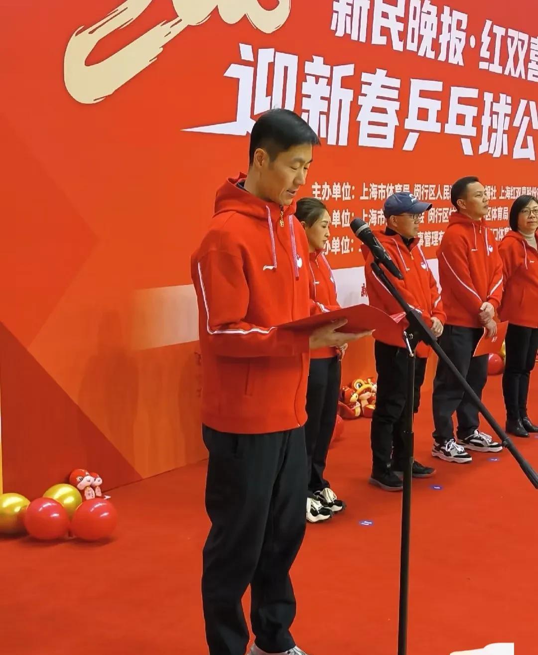 关于乒乓球交流赛中，篮球明星秀球技的信息